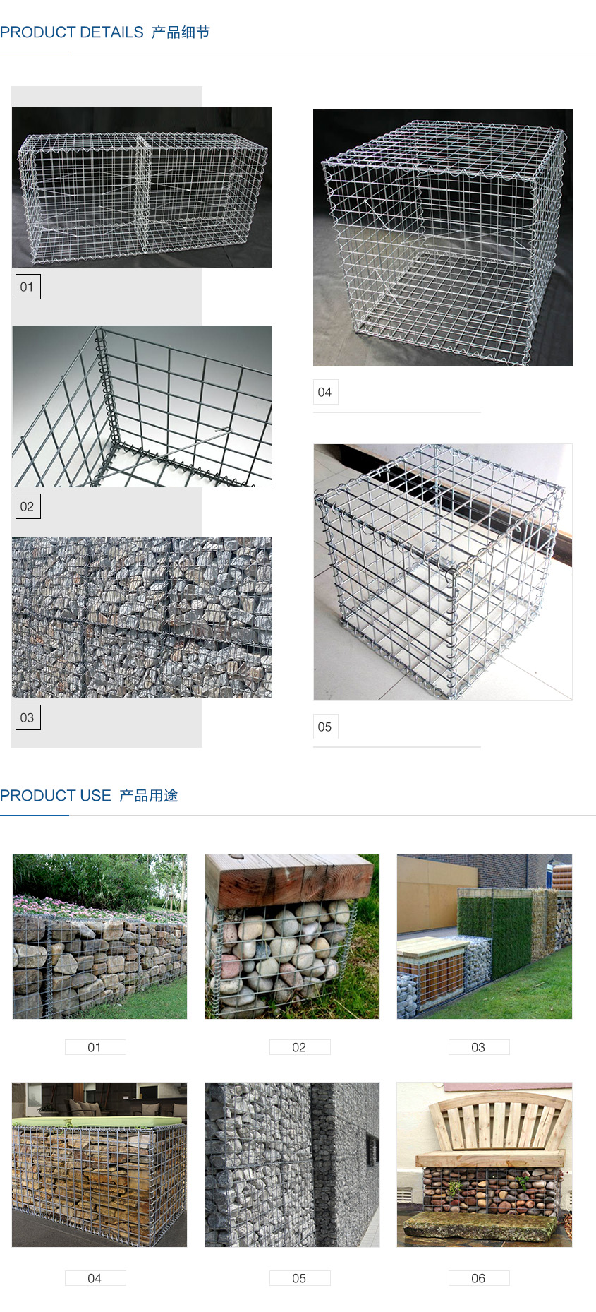 welded gabion box