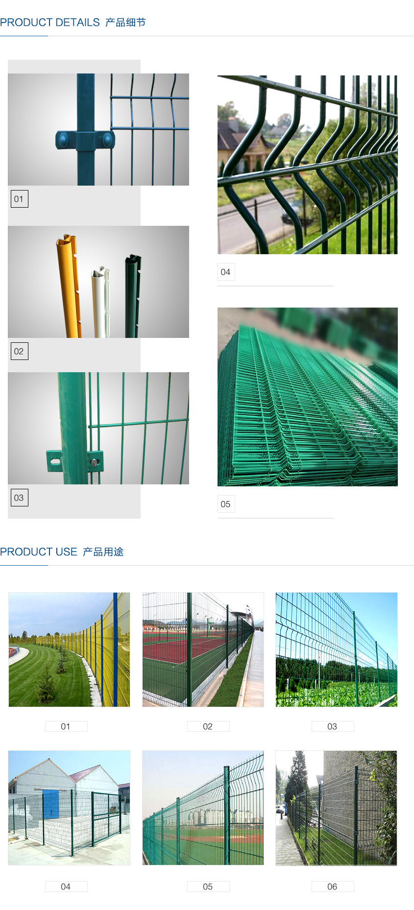 Fence Wire Mesh